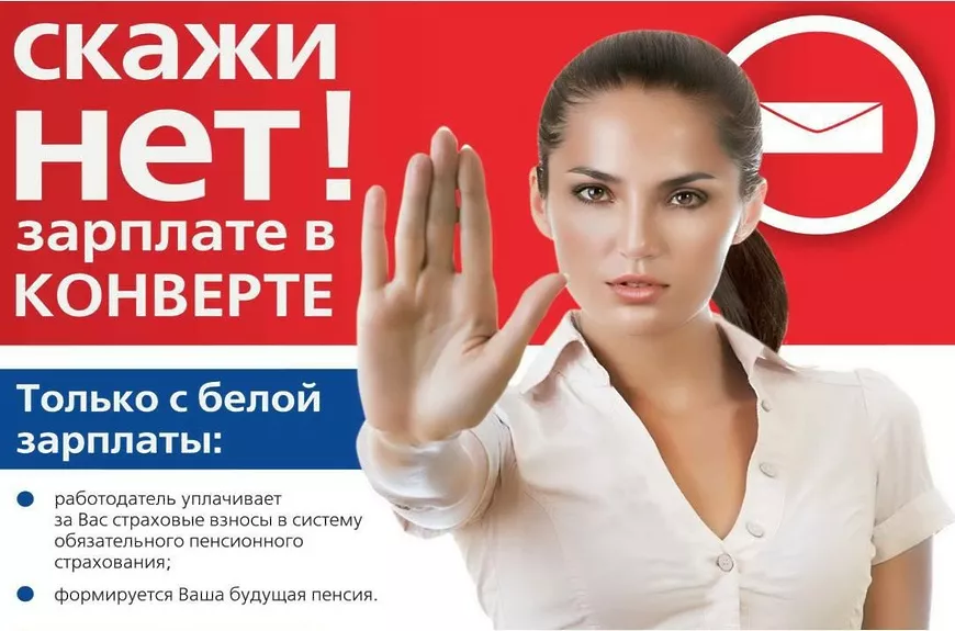 Полезная памятка для предпринимателей